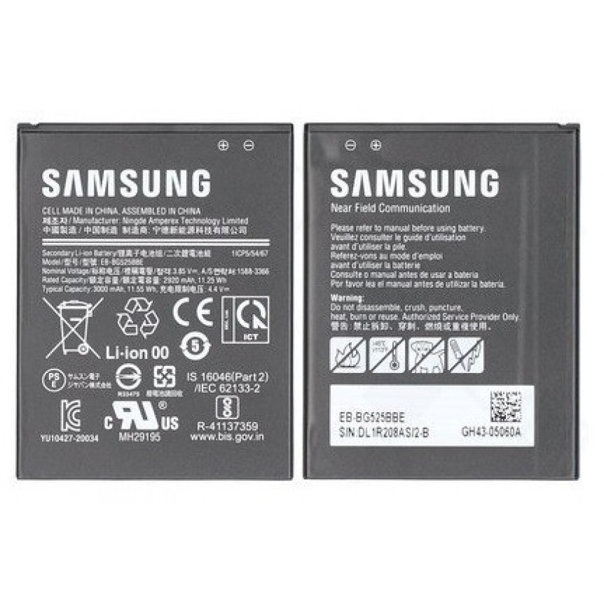 Аккумулятор оригинальный Samsung G525 XCover 5 EB-BG525BBE (service pack)