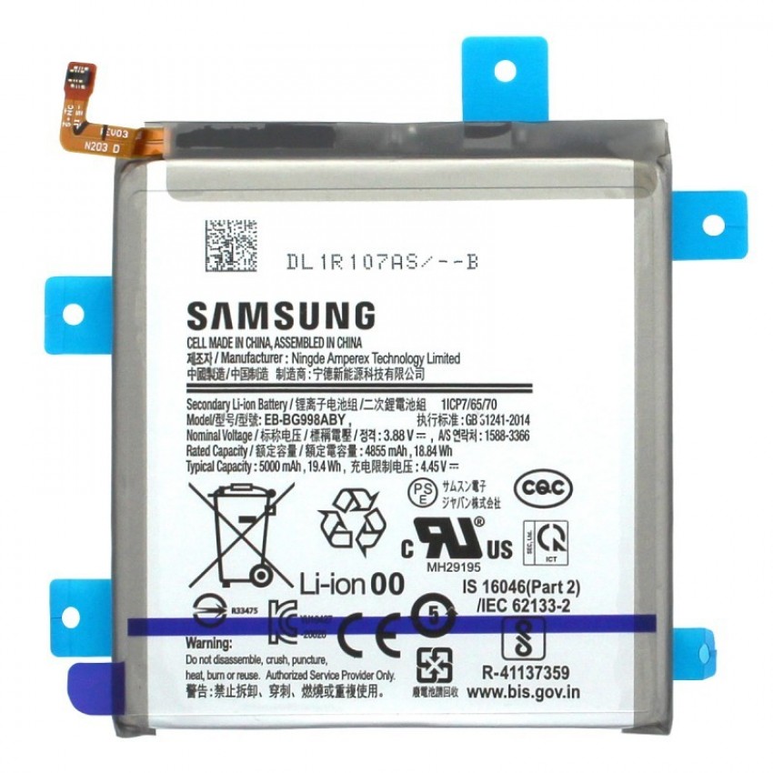 Akumuliatorius originalus Samsung G998 S21 Ultra 4855mAh EB-BG998ABY (service pack)