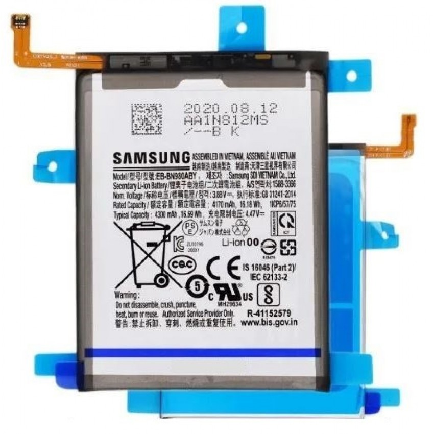 Battery original Samsung N980F Note 20 4300mAh EB-BN980ABY (service pack)