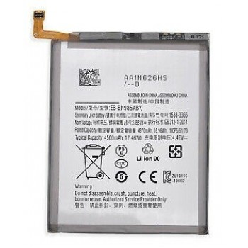 Battery ORG Samsung N985/N986 Note 20 Ultra 4500mAh EB-BN985ABY