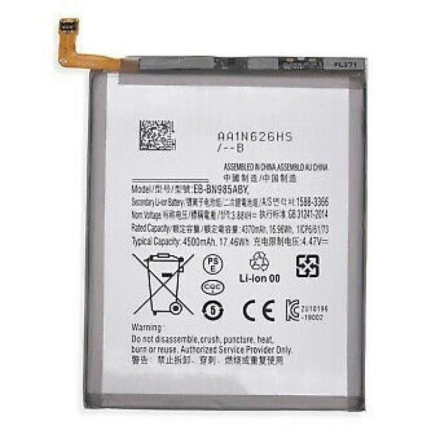 Battery ORG Samsung N986F Note 20 Ultra 4500mAh EB-BN985ABY