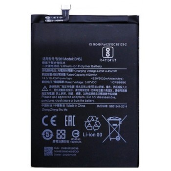 Battery ORG Xiaomi Redmi Note 9 Pro 4000mAh BN52