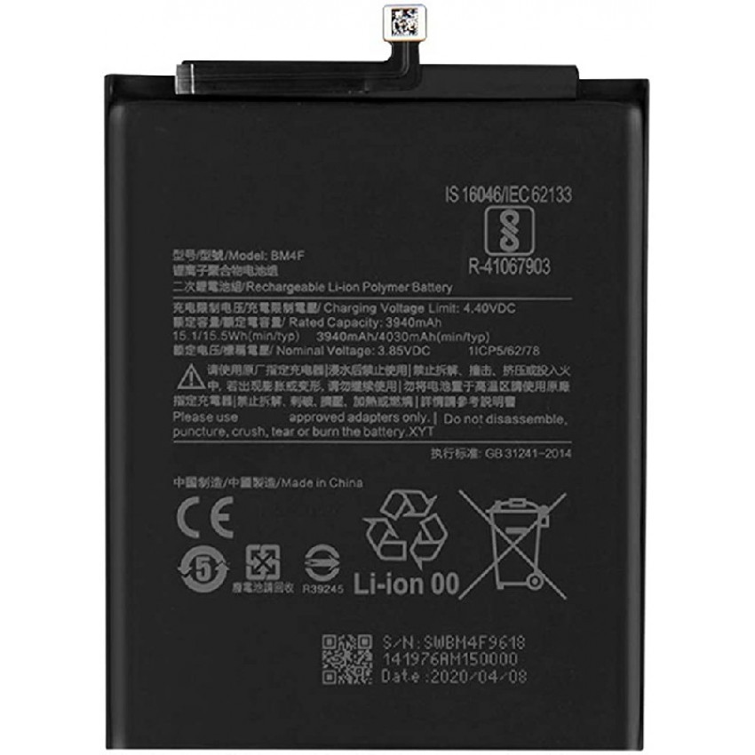 Battery ORG Xiaomi Mi 9 Lite/Mi A3 3940mAh BM4F