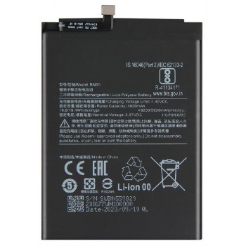 Akumuliatorius ORG Xiaomi Redmi Note 9s 5020mAh BN55