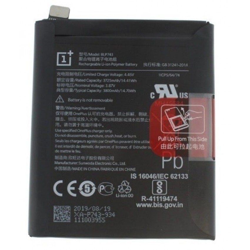 Akumuliatorius ORG OnePlus 7T Pro BLP745 4085mAh