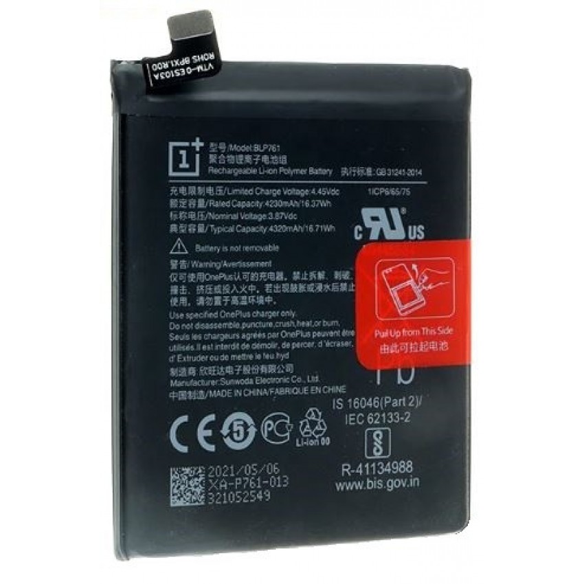 Battery ORG OnePlus 8 BLP761 4230mAh