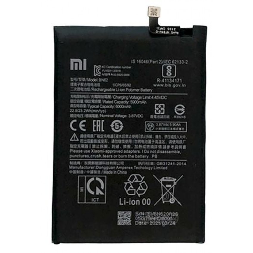 Battery original Xiaomi Redmi 9T/Redmi Note 9 4G/Poco M3 6000mAh BN62 (service pack)