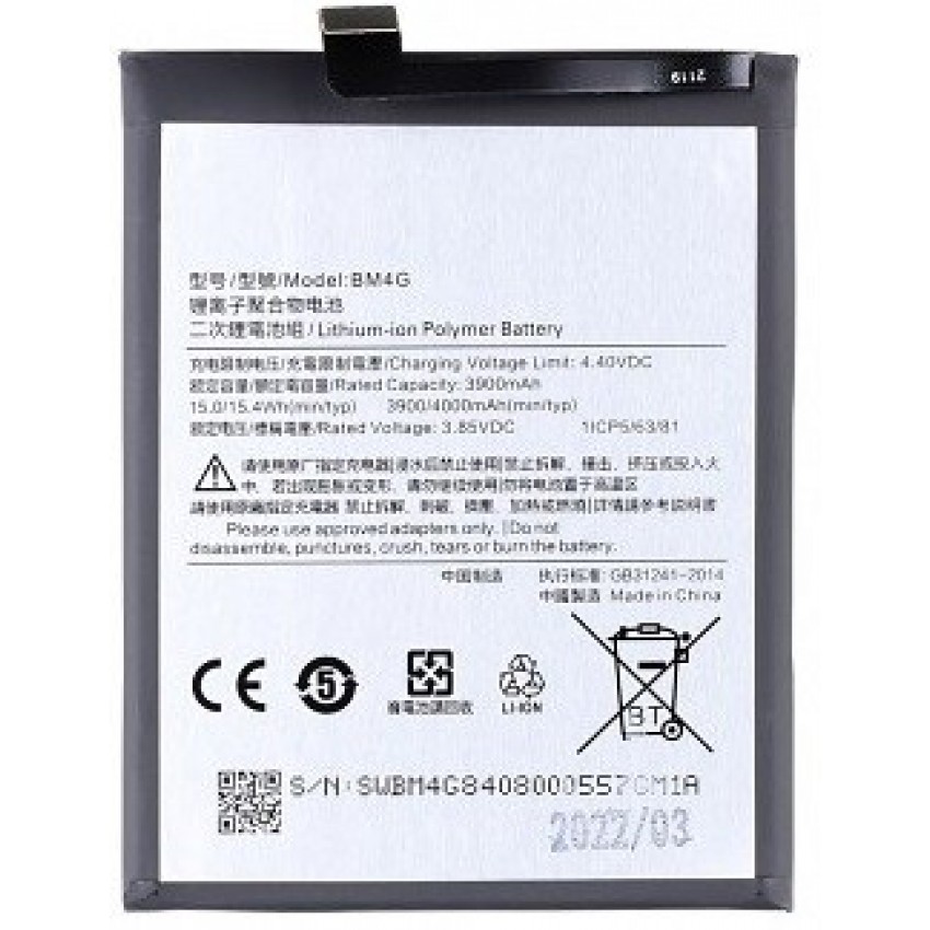 Battery ORG Xiaomi Mi 9T 4000mAh BM4G