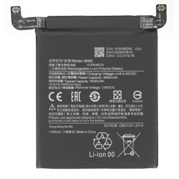 Akumuliatorius ORG Xiaomi Mi 11 Pro/Mi 11 Ultra 5000mAh BM55