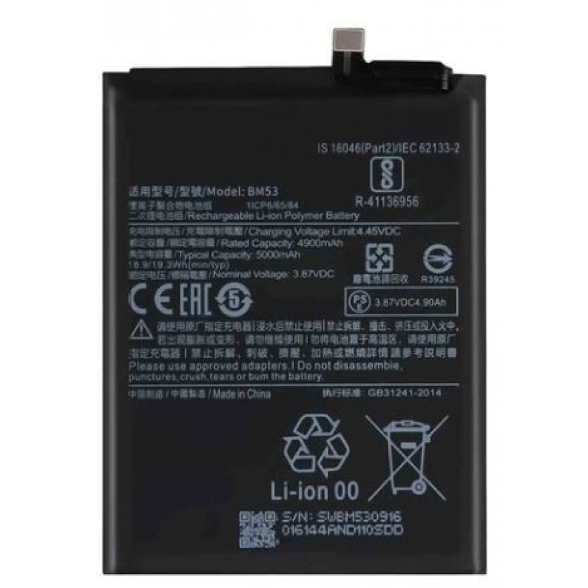 Battery ORG Xiaomi Mi 10T/Mi 10T Pro 5000mAh BM53