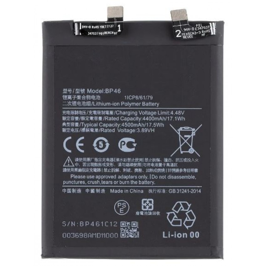 Battery ORG Xiaomi 12/12X 4500mAh BP46