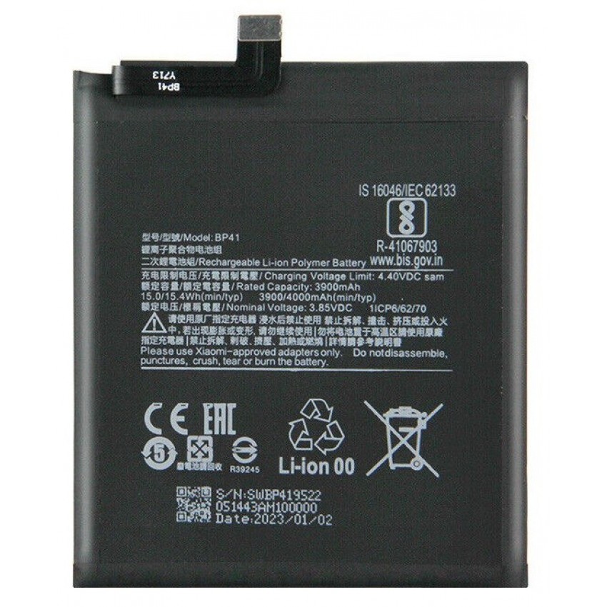 Battery ORG Xiaomi Mi 9T 4000mAh BP41