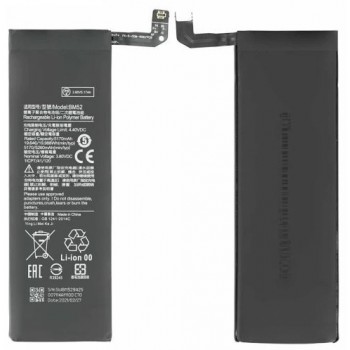 Akumuliatorius ORG Xiaomi Mi Note 10/Mi Note 10 Lite/Mi Note 10 Pro/CC9 Pro 5270mAh BM52