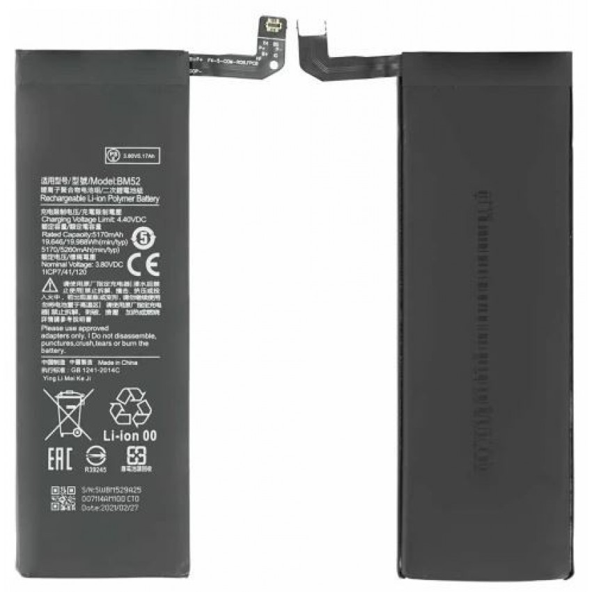 Аккумулятор ORG Xiaomi ORG Xiaomi Mi Note 10/Mi Note 10 Lite/Mi Note 10 Pro/CC9 Pro 5270mAh BM52