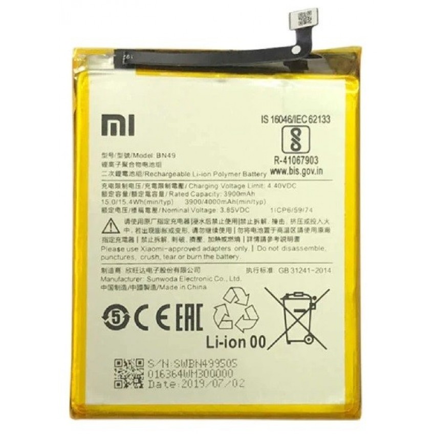 Battery original Xiaomi Redmi 7A 4000mAh BN49