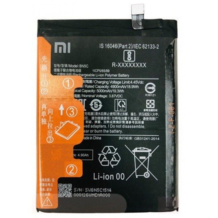 Akumuliatorius originalus Xiaomi Poco M4 Pro 5G/Redmi Note 11 5G 5000mAh BN5C (service pack)