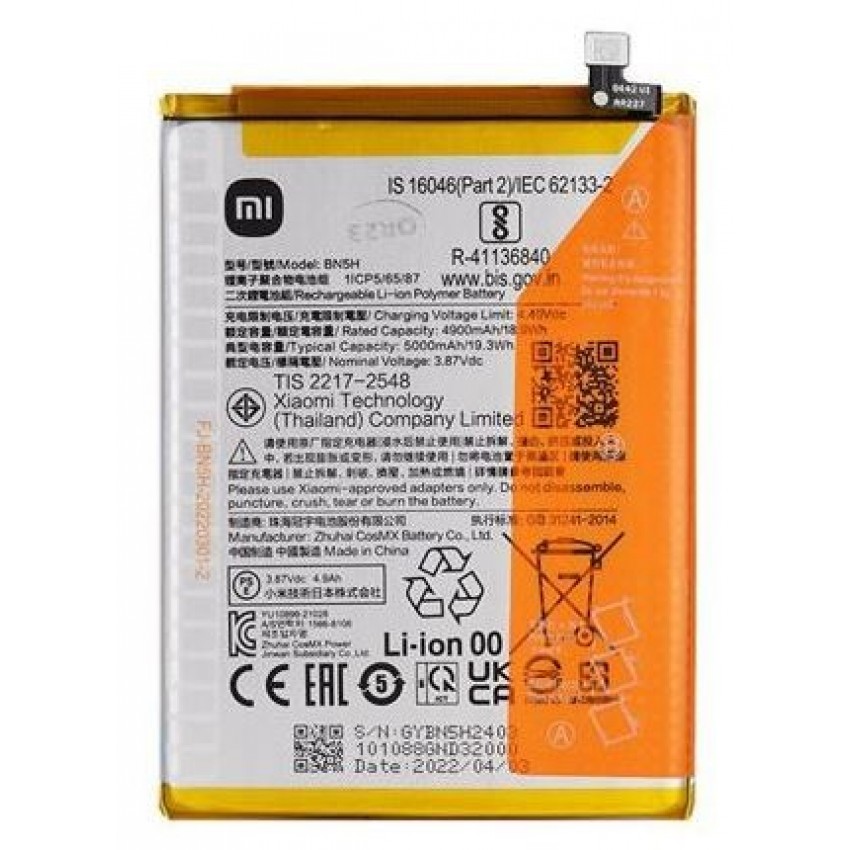 Battery original Xiaomi Poco M4 5G/Poco M5 4G 5000mAh BN5H (service pack)
