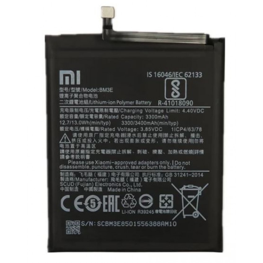 Akumuliatorius originalus Xiaomi Mi 8 3400mAh BM3E