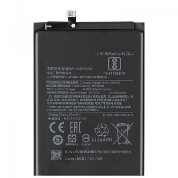 Akumuliatorius ORG Xiaomi Redmi 9/Redmi Note 9 5020mAh BN54