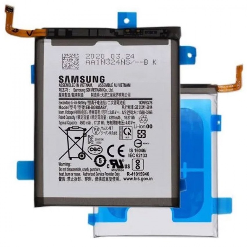 Akumuliatorius originalus Samsung G985F/G986F S20 Plus 4500mAh EB-BG985ABY