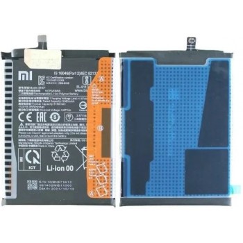 Battery original Xiaomi Poco X3/Poco X3 Pro 5160mAh BN57 (service pack)