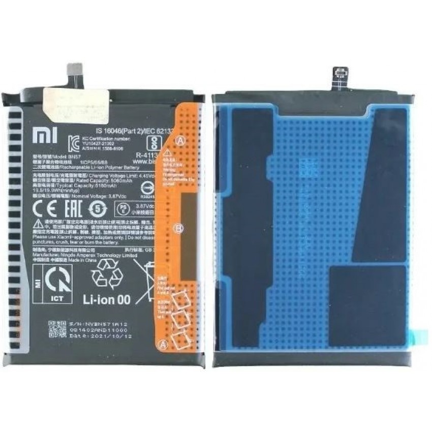 Battery original Xiaomi Poco X3/Poco X3 Pro 5160mAh BN57 (service pack)