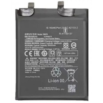 Battery ORG Xiaomi Mi 11T 5000mAh BM59