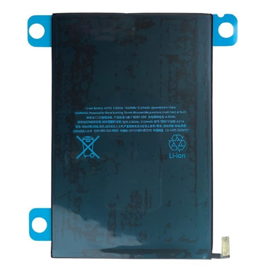 Akumuliatorius ORG skirtas iPad Mini 5 A2124/A2125/A2126/A2133 5124mAh