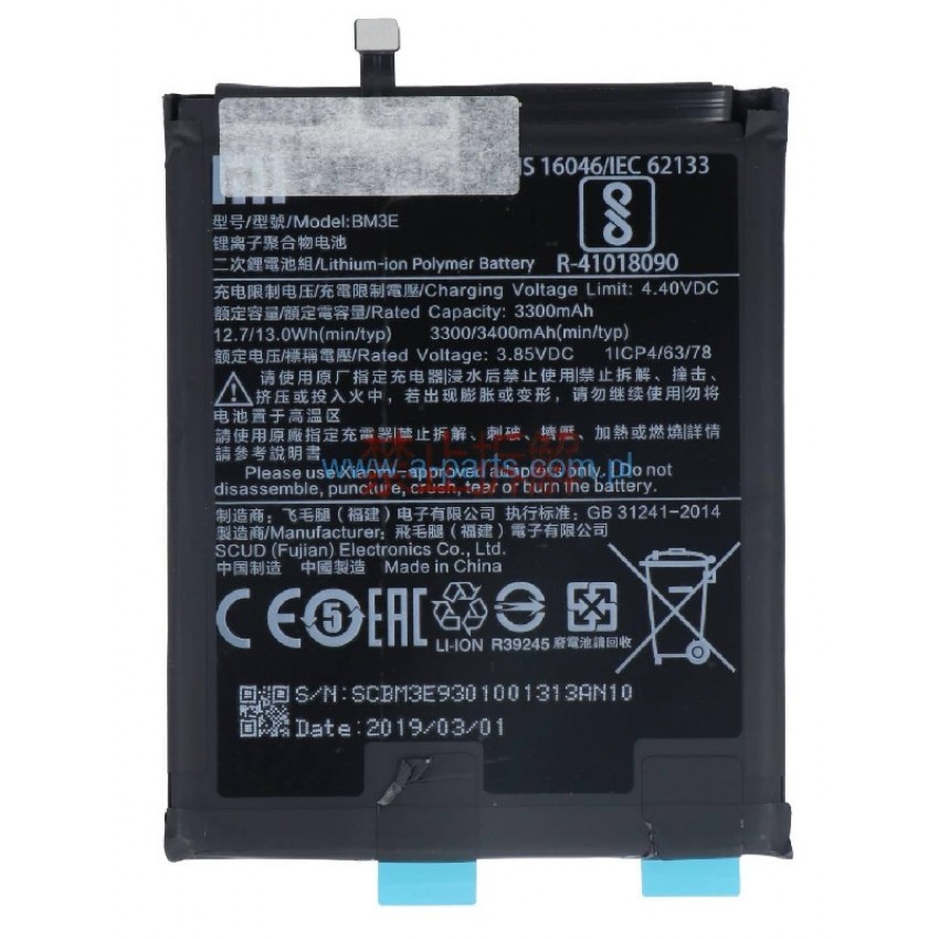 Battery original Xiaomi Mi 8 3300mAh BM3E (service pack)