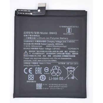 Battery ORG Xiaomi Poco F2 Pro 4400mAh BM4Q