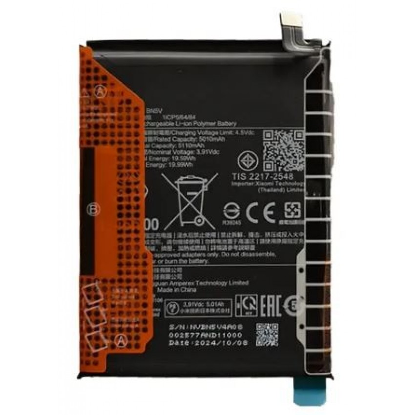Akumuliatorius originalus Xiaomi Redmi Note 14 Pro 5G/Poco X7 5G 5110mAh BN5V (service pack)