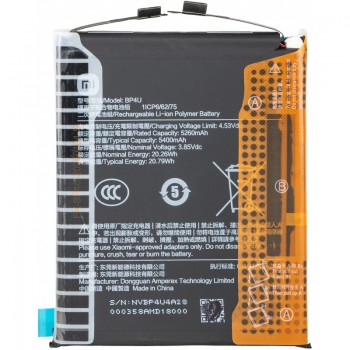 Battery original Xiaomi 15 5240mAh BP4U (service pack)