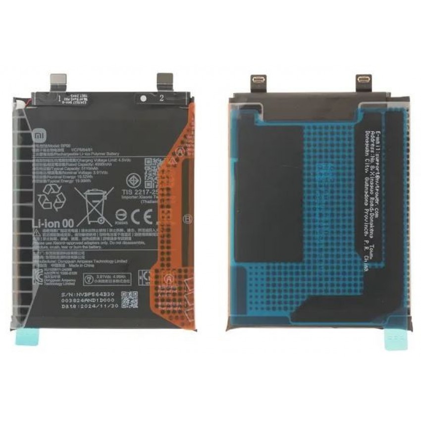 Battery original Xiaomi Redmi Note 14 Pro+ 5G 5110mAh BM68/BP56 (service pack)