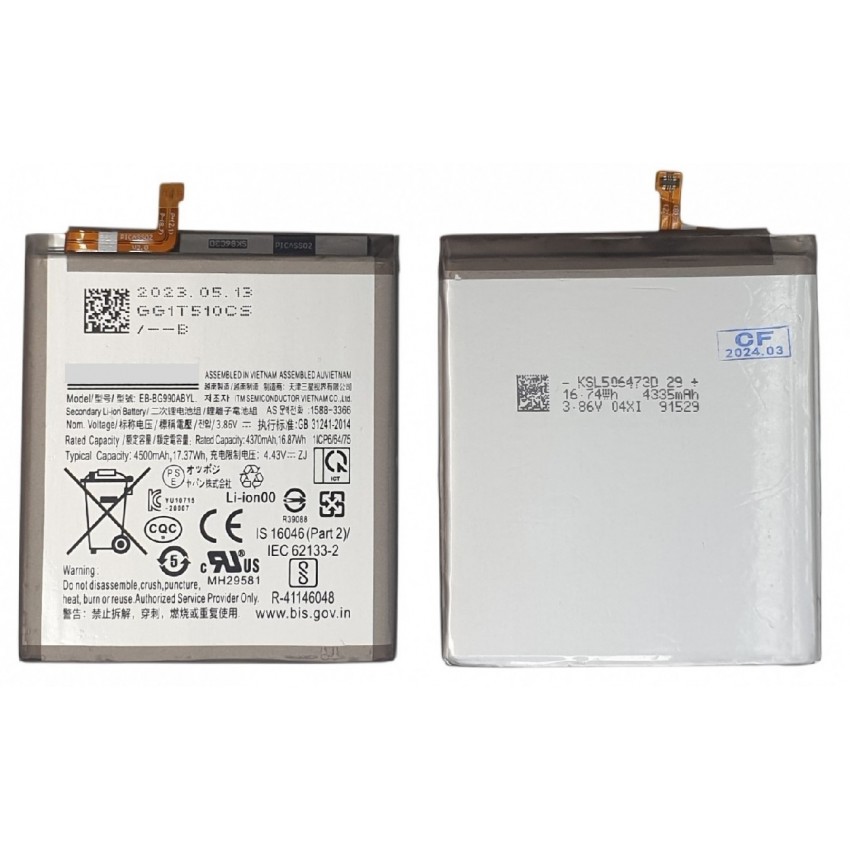 Battery ORG Samsung G990 S21 FE 5G 4500mAh EB-BG990ABY