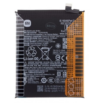 Battery original Xiaomi Redmi Note 14 5G/Poco M7 Pro 5G 5110mAh BN5U (service pack)