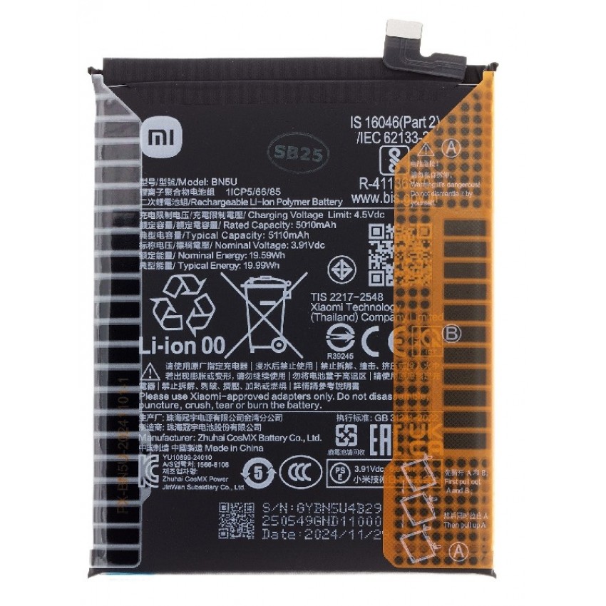 Akumuliatorius originalus Xiaomi Redmi Note 14 5G/Poco M7 Pro 5G 5110mAh BN5U (service pack)