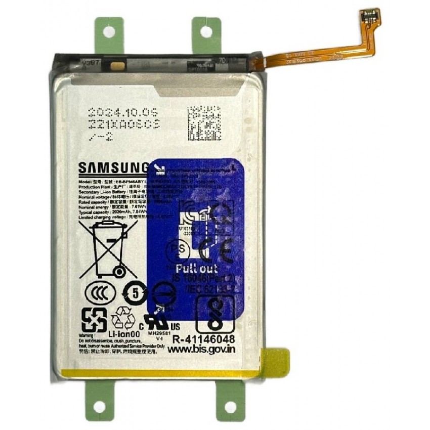 Battery original Samsung F946 Z Fold5 2020mAh EB-BF946ABY (service pack)