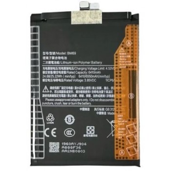 Battery original Xiaomi Poco X7 Pro 6000mAh BM69/BP59 (service pack)