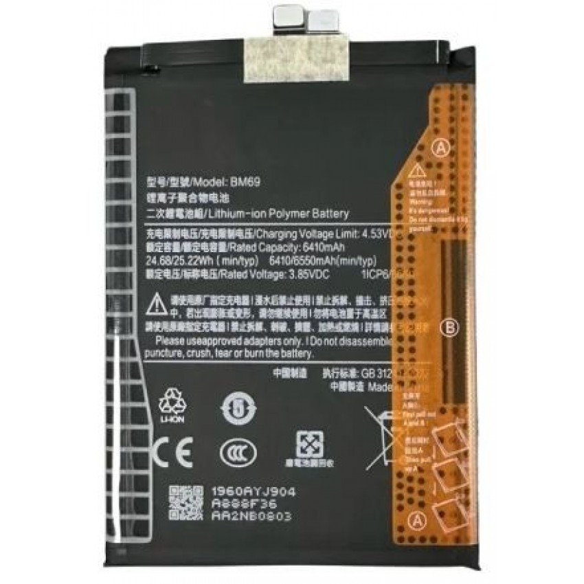 Battery original Xiaomi Poco X7 Pro 6000mAh BM69/BP59 (service pack)