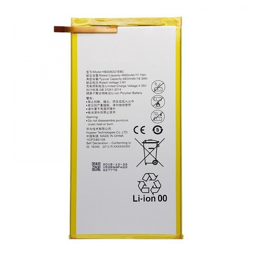 Akumulators Huawei MediaPad T3 8.0/T3 10/T1 8.0/T1 10/M1 8.0/M2 8.0 4800mAh HB3080G1EBW HB3080G1EBC OEM