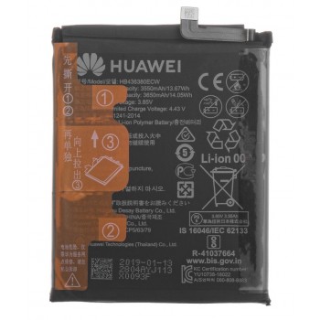 Akumulators Huawei P30 3650mAh HB436380ECW (service pack)