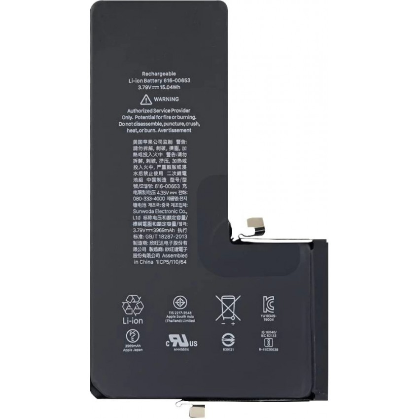 Aku Apple iPhone 11 Pro Max 3969mAh (no Pop-up) OEM