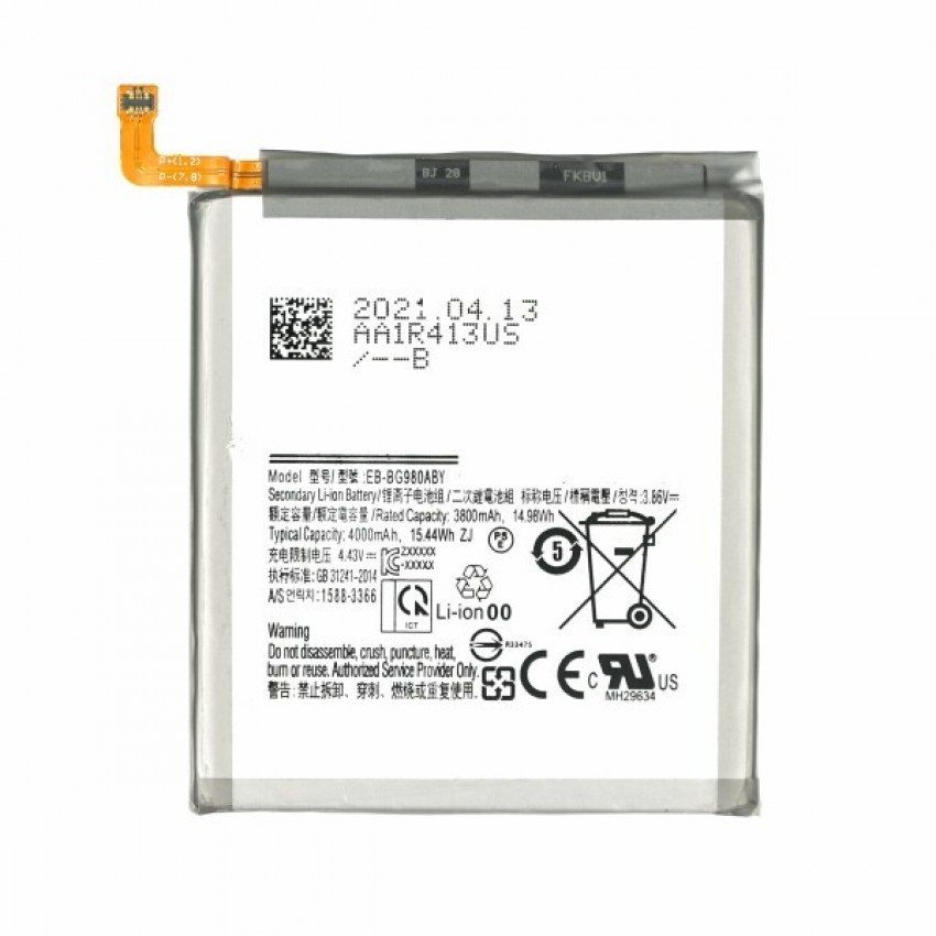 Akumulators Samsung G980 S20 4000mAh EB-BG980ABY OEM