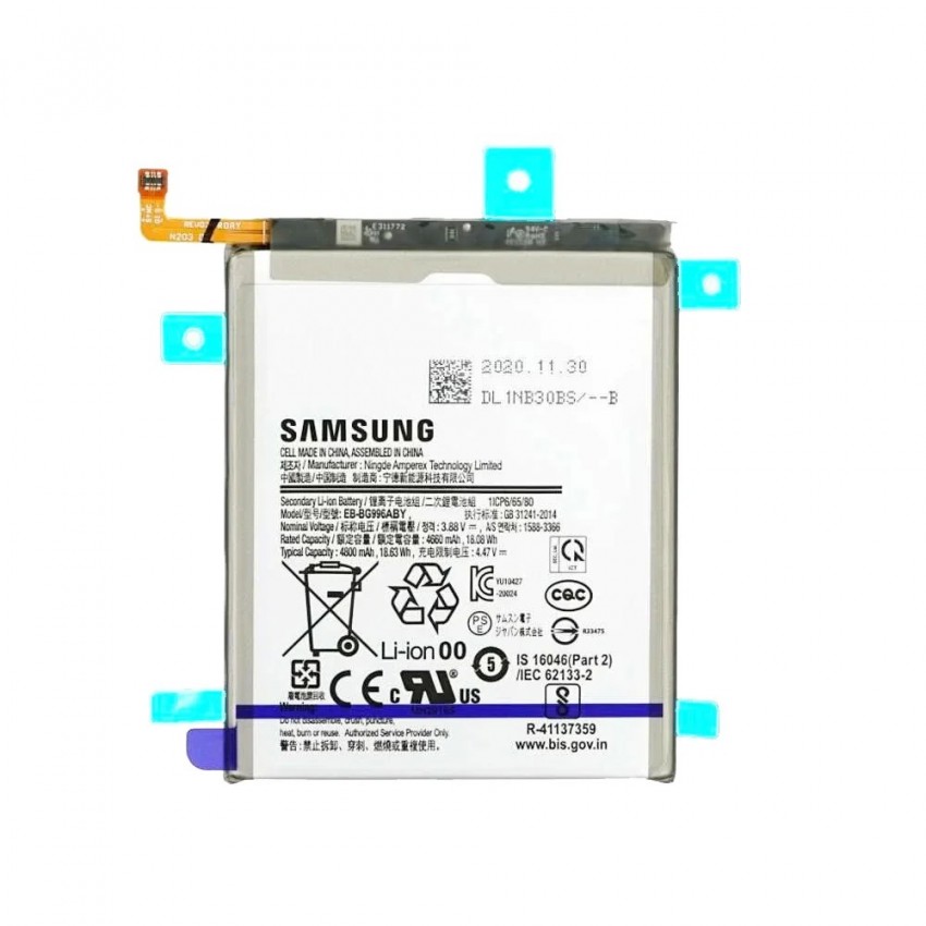 Akumulators Samsung G996 S21 Plus 5G 4660mAh EB-BG996ABY (service pack)