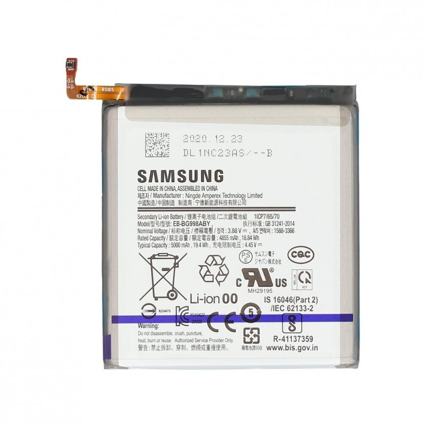 Aku Samsung G998 S21 Ultra 4855mAh EB-BG998ABY (service pack)