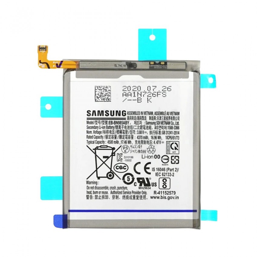 Akumulators Samsung N985 Note 20 Ultra 4500mAh EB-BN985ABY (service pack)