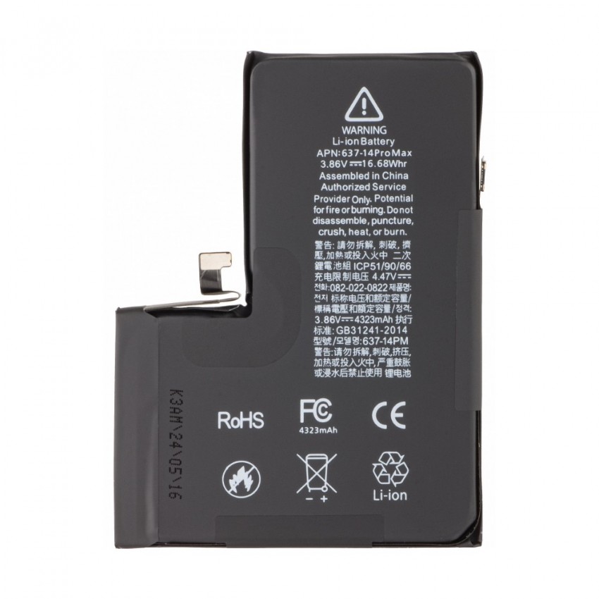 Aku Apple iPhone 14 Pro Max Original Desay IC 4323mAh OEM