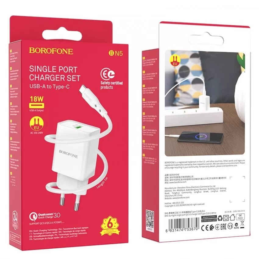 Lādētājs Borofone BN5 18W USB-A + USB-A to USB-C cable 1.0m balts