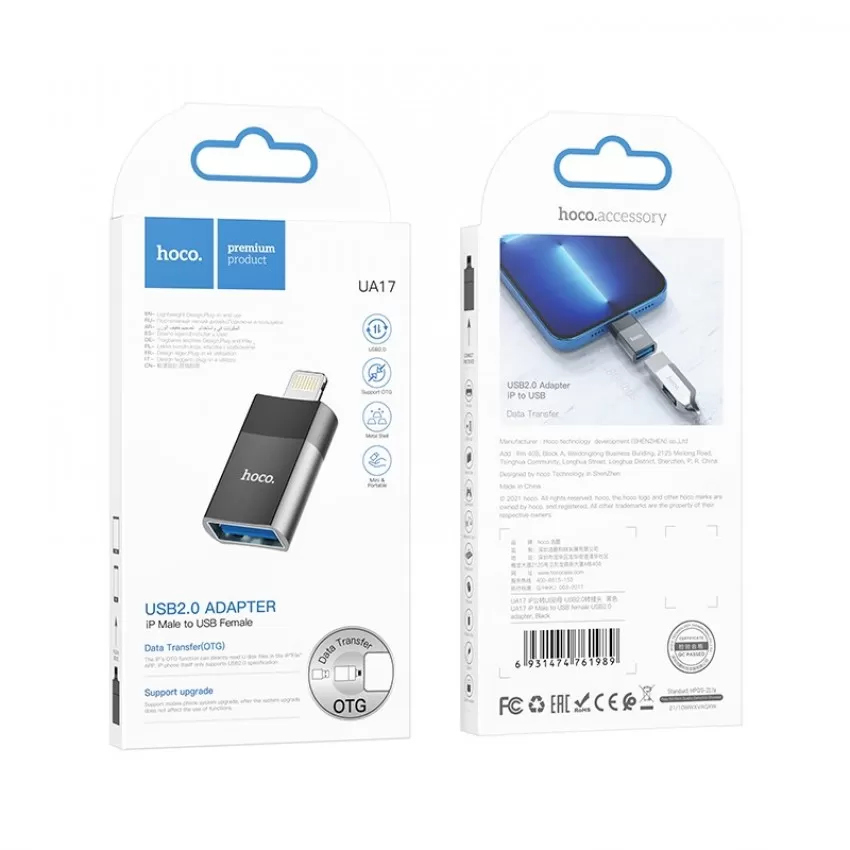 Adapter Hoco UA17 Lightning to USB-A must