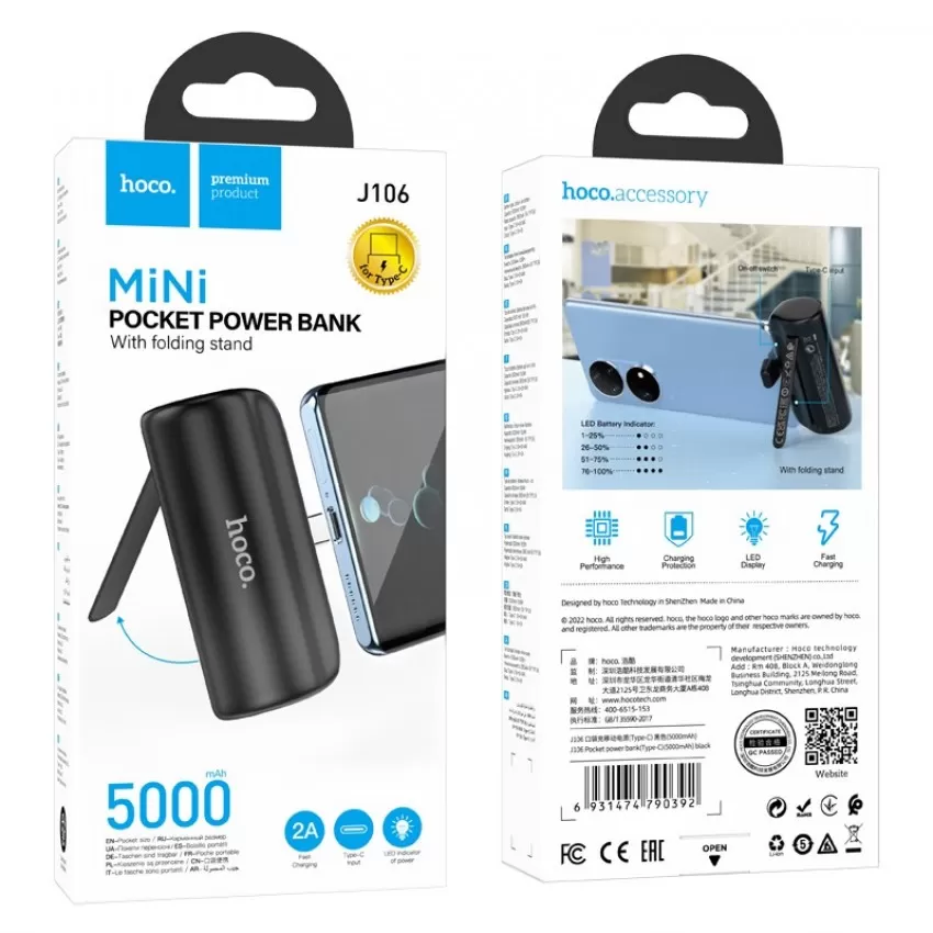 Arejais-akumulators Power Bank Hoco J106 Type-C 5000mAh melna